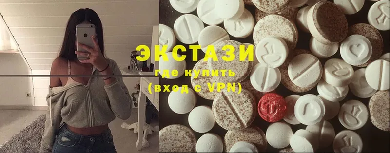 продажа наркотиков  Снежногорск  Ecstasy круглые 