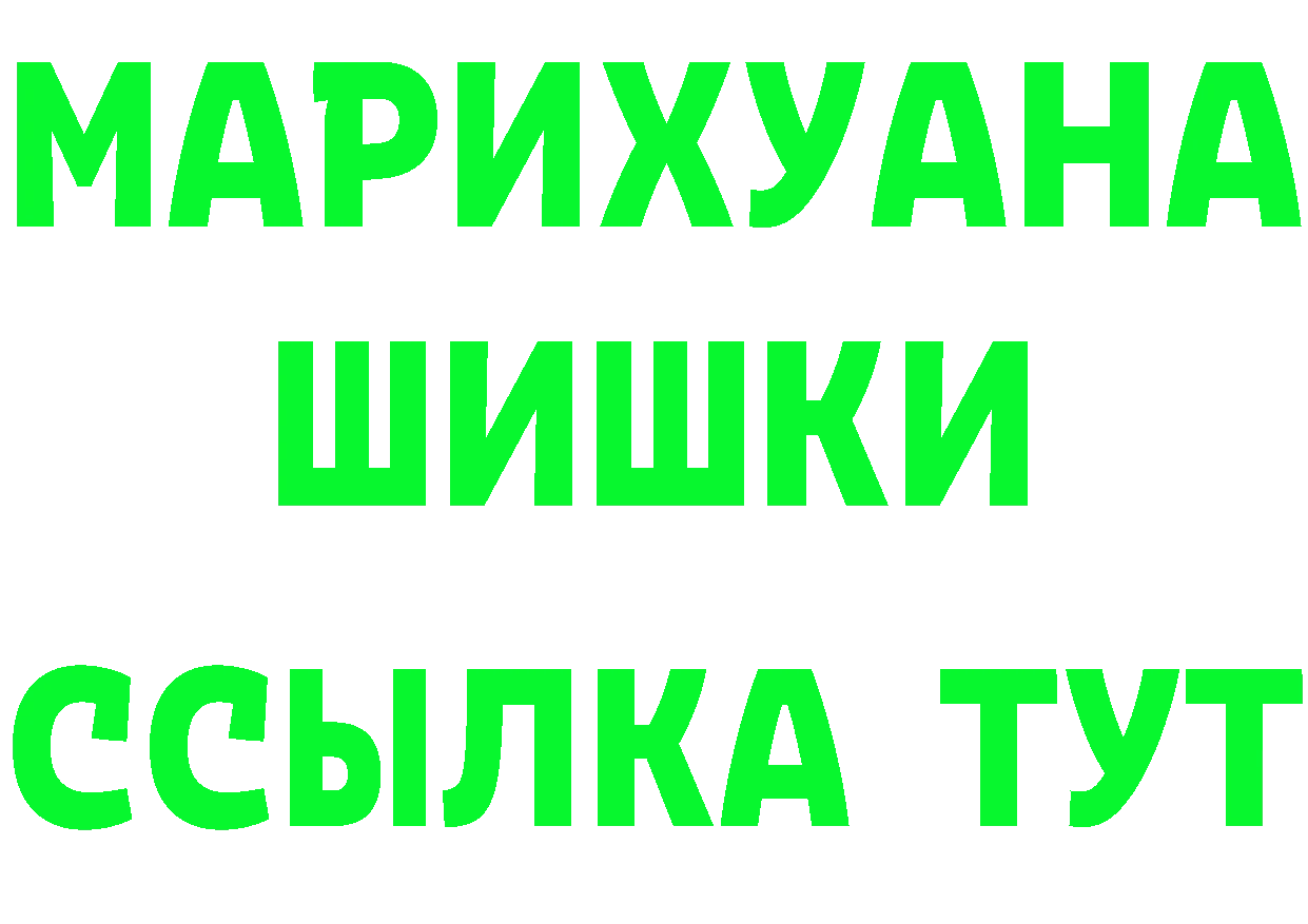 Шишки марихуана индика как зайти это мега Снежногорск